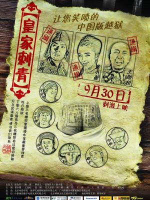 网剧