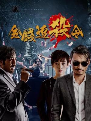 网剧